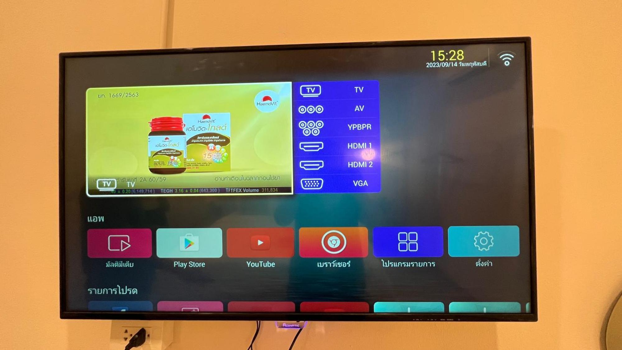 萨拉耶 La Moon House酒店 外观 照片